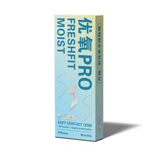 海昌隐形近视眼优氧月抛6片透明镜片非日 半年抛高清水润官网正品
