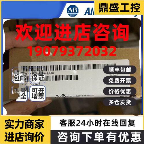 议价【现货】全新德国SIEMENS西门子 6ES7652-7YB00-2YB0/ 6ES765