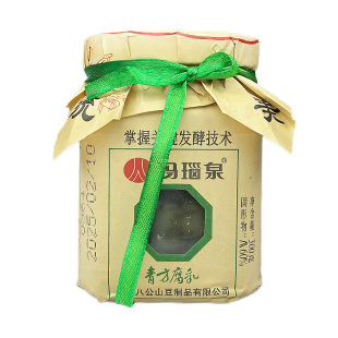 〈顺丰上门〉玛瑙泉青方腐乳八公山豆腐乳臭豆腐臭鲑鱼原料乳汁