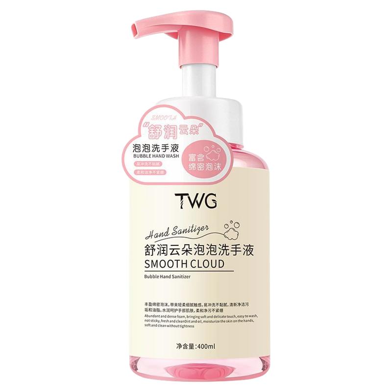 泡沫洗手液慕斯清洁持久留香清爽