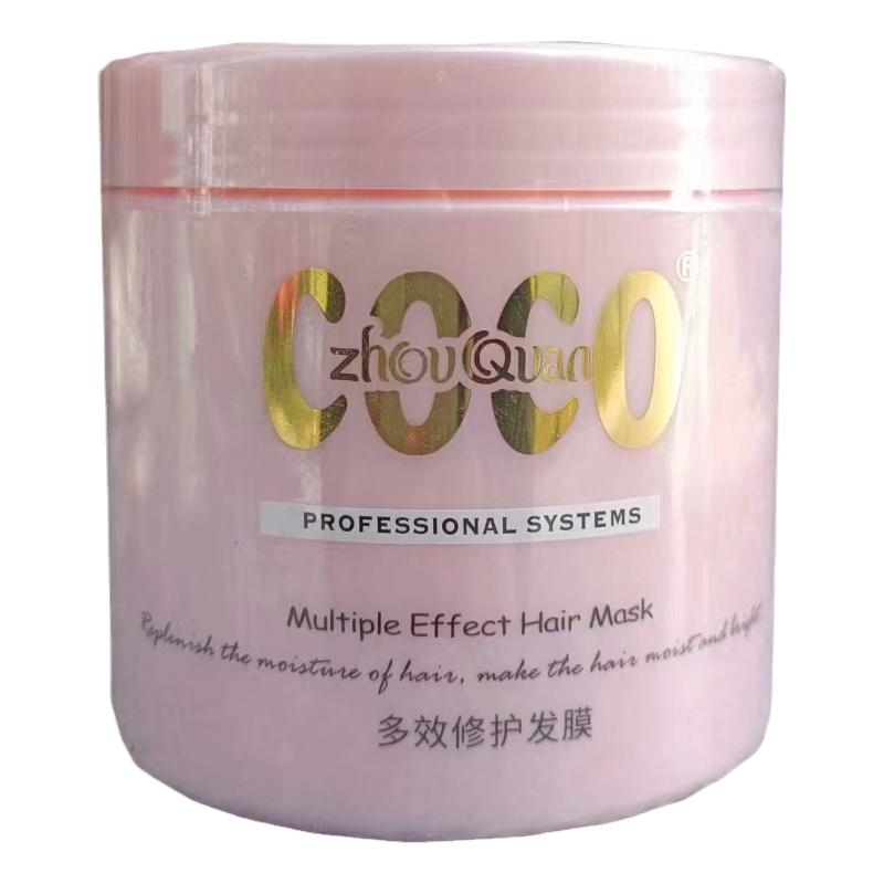 琴叶洲泉多效修护发膜烫染修护
