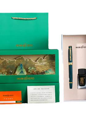英雄非碳素墨水送礼清明上河图