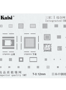 金卡思高品质2D安卓综合植锡网