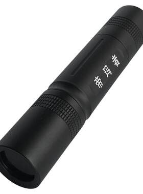 365NM紫光灯珠宝鉴定紫外线验钞