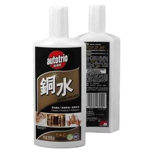 铜水擦亮剂去除铜锈铜绿电脑手机电路板尾插金手指清洁除锈剂