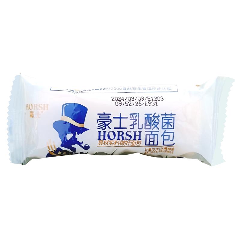 豪士乳酸菌小口袋面包早餐大小口袋全藜麦吐司糕点心休闲夹心零食