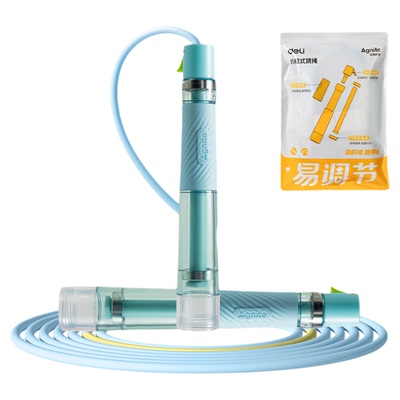 得力跳绳体考跳绳分段式一键调节