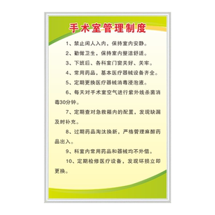 宠物诊所管理制度宠物医院制度动物医院兽药兽医管理制宠物制度