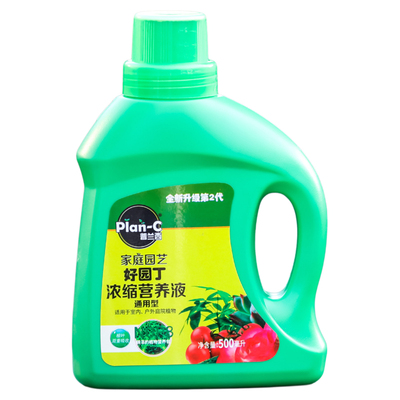 浓缩营养液植物通用型肥料