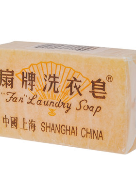 扇牌洗衣皂透明肥皂清仓