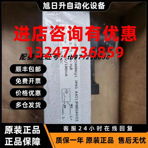 议价全新原装FP10N-008GDA008Q1美国BANNA流量开关