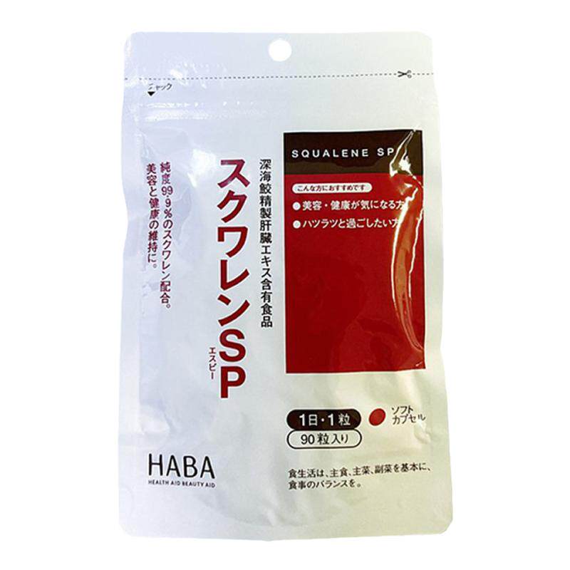 日本直邮日本直邮HABA 护肝片90粒
