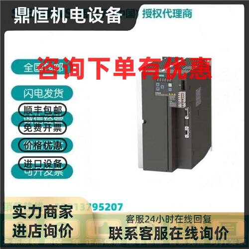 议价6SL3210-5FE10/11/5FE12/5FE13/5FE15/5FE17/4UF/8UF/5UF/0UF