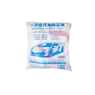 一次性车衣汽车透明车罩 四季通用汽车一次性PE薄膜防雨防尘车罩