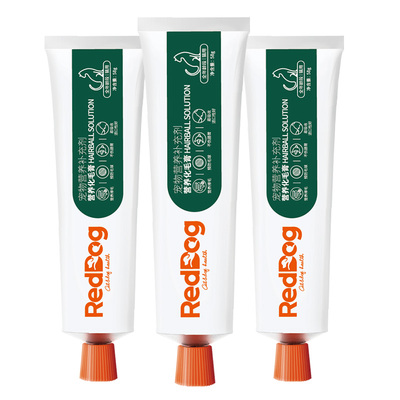 营养补充美毛化毛膏排毛易吸收