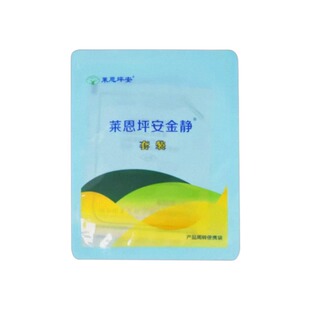 坪安金静除草剂啶嘧磺隆暖坪百慕大马尼拉草坪专用除草剂除杂草药