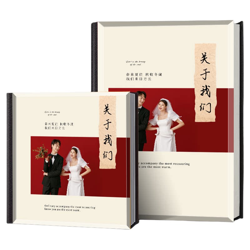 情侣婚照美好定格相册定制新人婚纱照相片成册幸福点滴纪念册制作