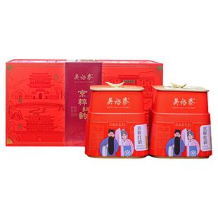 吴裕泰小种红茶 160克礼品盒装 特种茶叶 北京老字号新茶