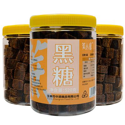 小块古法黑糖广西甘蔗手工调养