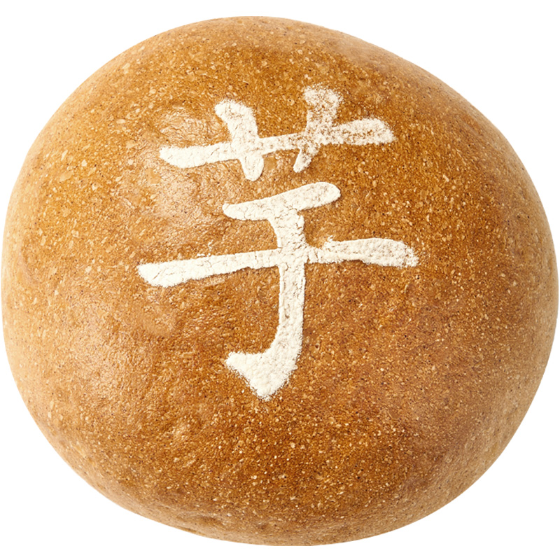 限s活动~maevedo梨木巷芋泥麻薯面包香芋手作大欧包营养早餐代餐