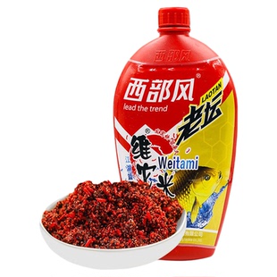 老坛维它米黑坑野钓鲤鲫鱼中药酒米底窝料维他米秋冬季钓鱼打窝米