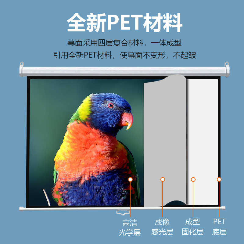 投影幕布家用超高清120寸150寸拉线手拉自锁升降投影幕抗光金属幕