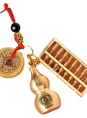 十二生肖黄铜朱砂葫芦挂件算盘