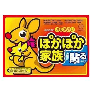 经典款足底发热贴脚贴暖足贴暖宝宝小号迷你学生冬天取暖保暖鞋垫