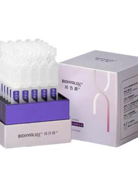 润百颜丰盈焕颜精华液海茴香抗皱