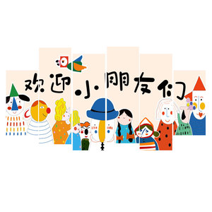 画室布置美术室墙面装饰培训班机构教室环创意文化主题贴纸幼儿园