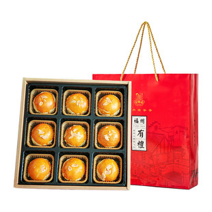 百饼园福州特产传统糕点手工蛋黄酥礼盒零食帝王酥伴手礼中秋送礼