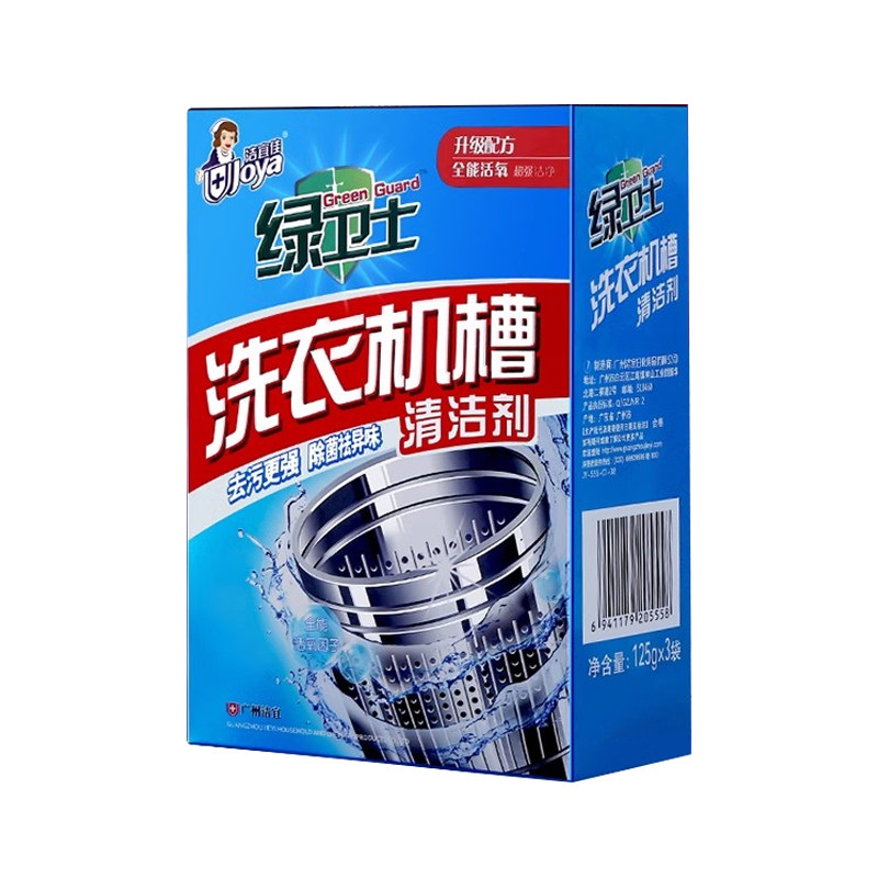 洁宜佳洗衣机槽清洁剂去污光亮