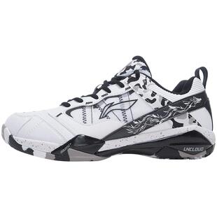 李宁无敌号ACE 雪地迷彩男子缓震防滑羽毛球专业比赛鞋AYAR015