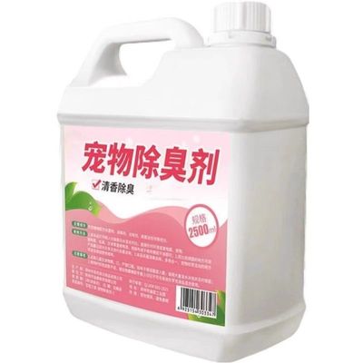 宠物除臭喷雾室内用|千人加购