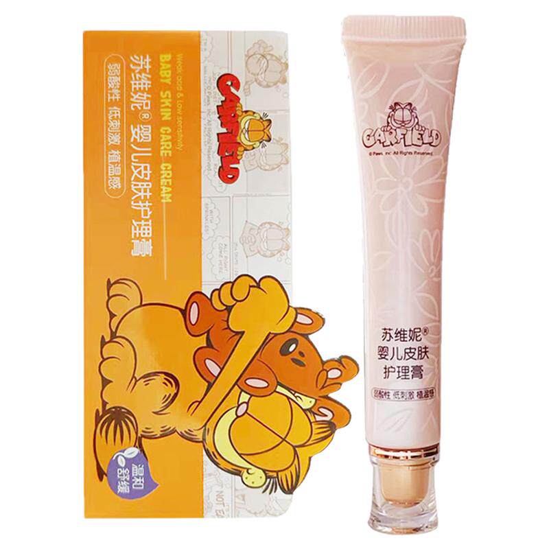 苏维妮婴儿皮肤护理膏