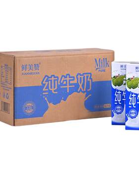 鲜美赞全脂纯牛奶营养1L*12盒