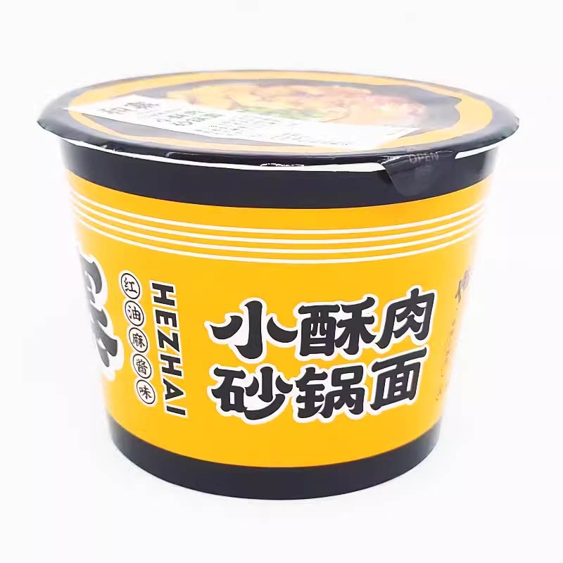 和寨小酥肉小爆肚砂锅面桶装麻辣烫速食粉丝酸辣粉方便面懒人泡面