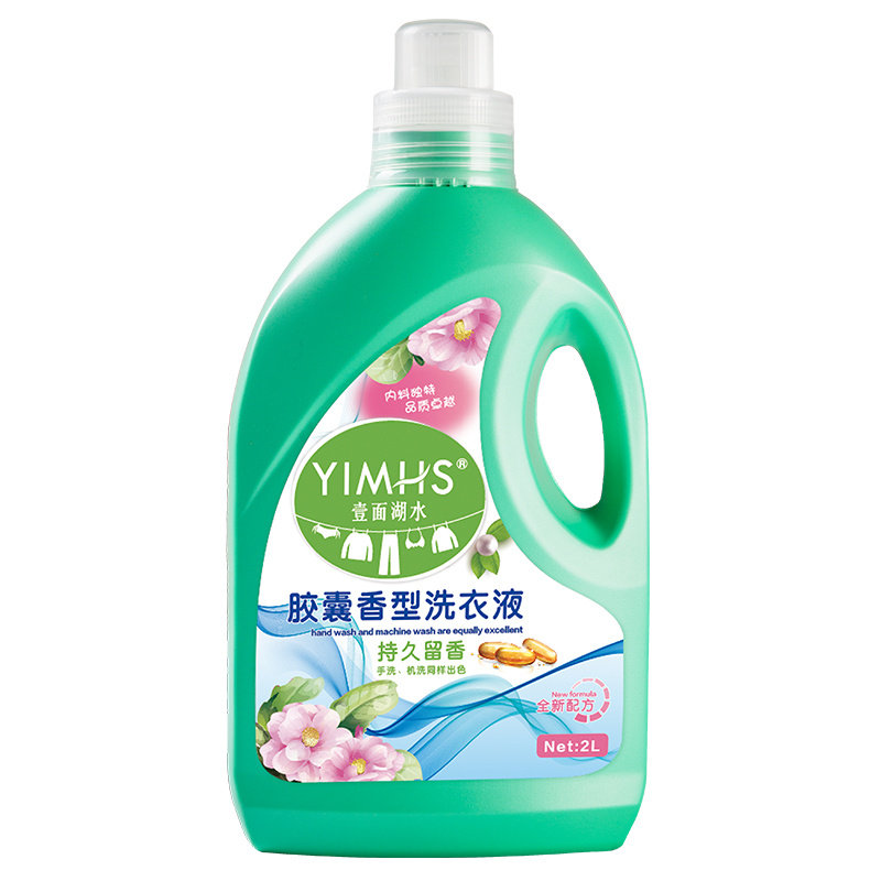 胶囊洗衣液壹面湖水浓缩