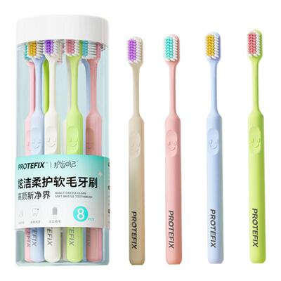 一桶8支护齿牙刷【10-19岁通用】