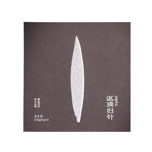 【深山行】返璞归针 2023白毫银针饼茶100克/盒 管阳高山茶区