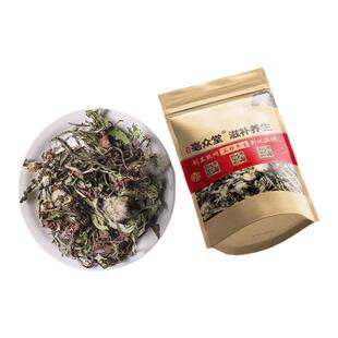 蒲公英全株500g泡茶野生正品特级通乳腺女性新鲜浦公英干货中药材