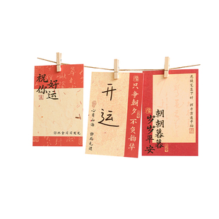 中高考加油卡片墙贴DIY手写目标激励卡心愿吊牌留言卡文化墙装饰