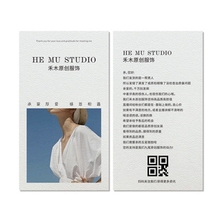 蛋壳纹明信片定制艺术纸感谢卡贺卡DIY来图定做文艺风景卡片加厚特种纸创意售后卡订制印刷免费设计包邮