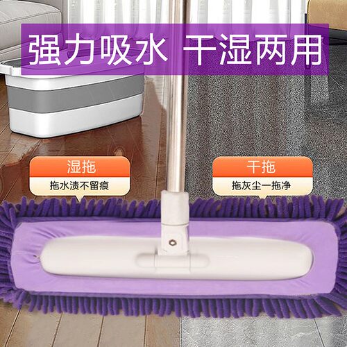 【60CM】雪尼尔拖把加大吸水平板拖把一拖净家用干湿两用保洁木地