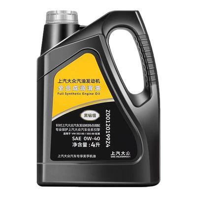 上汽大众全合成机油黑钻0W40原厂