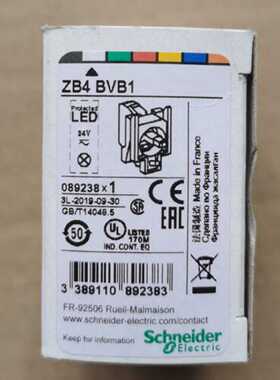 议价原装施耐德电气 XB4系列 基座LED模块    ZB4BVB1