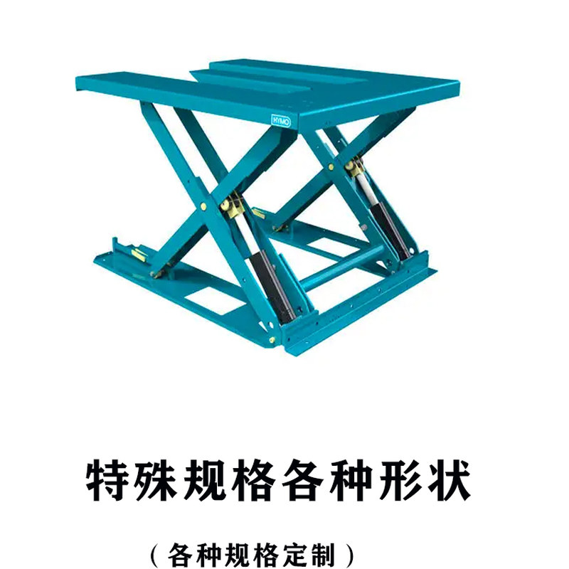 液压升降平台固定剪叉式升降台工厂库房装卸货物用电动液压升降机