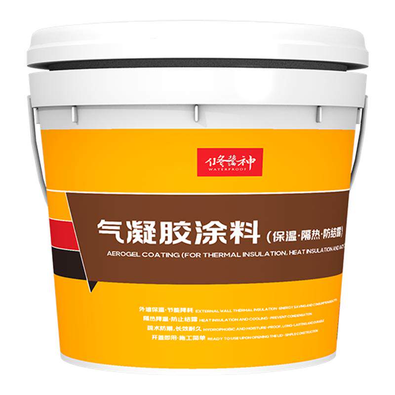 气凝胶保温涂料纳米隔热胶屋顶反射漆工业防结露冷凝水内外墙材料