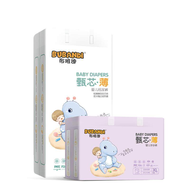 布班迪纸尿裤官方旗舰店女男宝宝拉拉裤婴儿专用甄芯薄尿不湿超薄