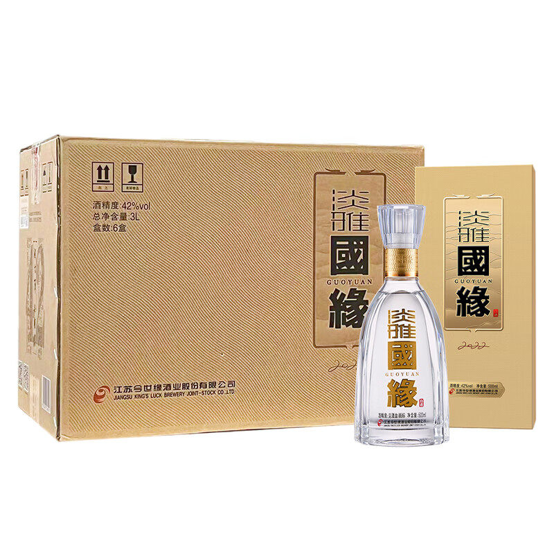 今世缘国缘淡雅商务宴请送礼白酒